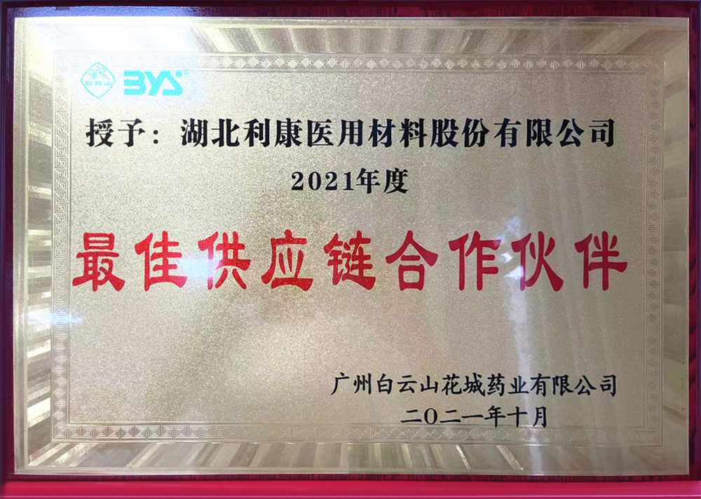 证书
