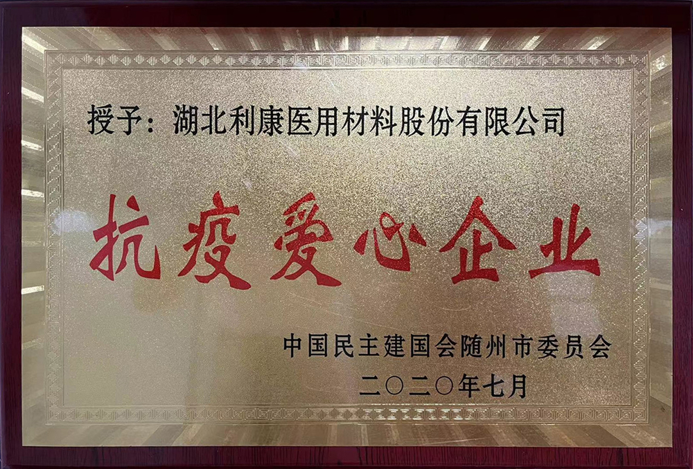证书