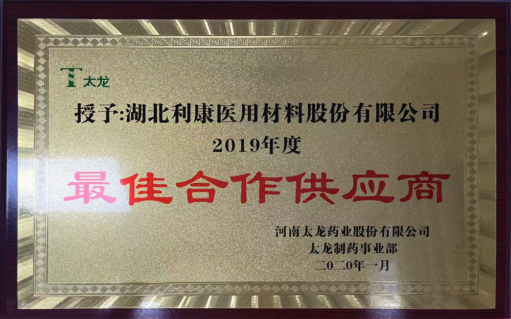 证书