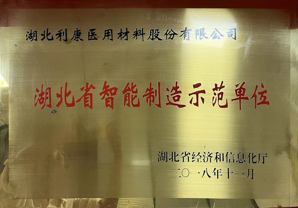 证书