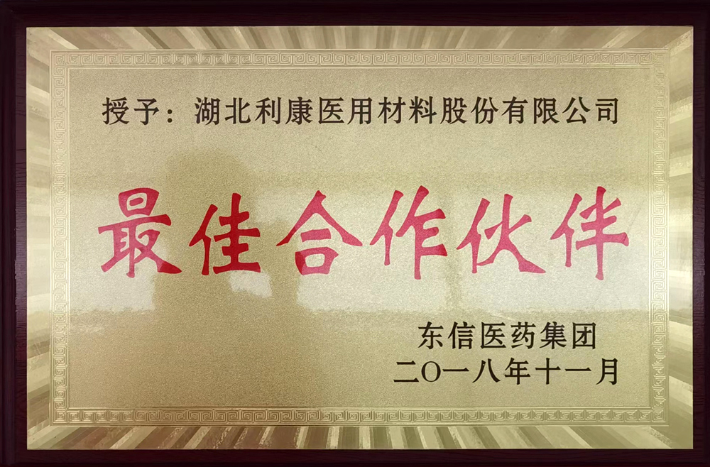 证书