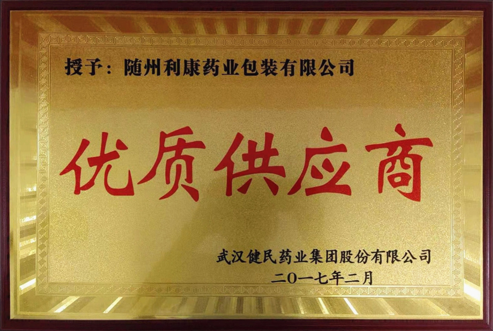 证书