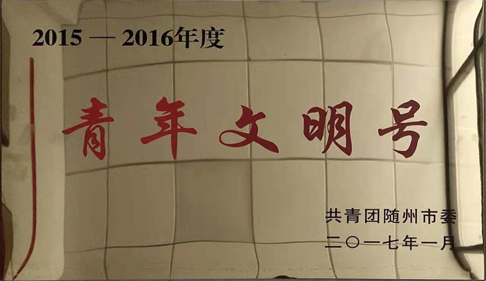 证书
