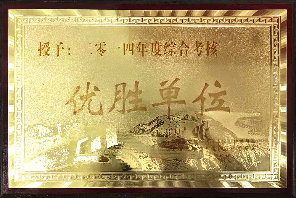 证书