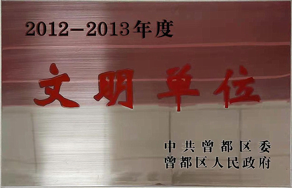 证书