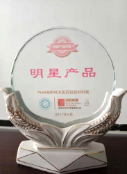 证书